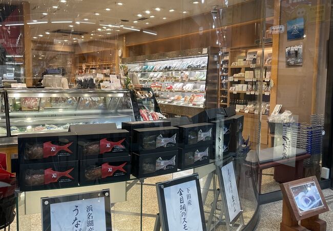 あをきのひもの 熱海駅前店 クチコミ アクセス 営業時間 熱海 フォートラベル あをきのひもの 熱海駅前店 クチコミ アクセス 営業時間 熱海 フォートラベル