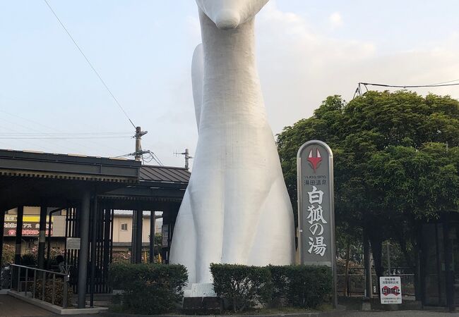 湯田温泉のおすすめ観光スポット クチコミ人気ランキングtop14 フォートラベル 山口県 湯田温泉のおすすめ観光スポット クチコミ人気ランキングtop14 フォートラベル 山口県