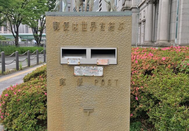 駅逓司大阪郵便役所跡 クチコミ アクセス 営業時間 心斎橋 淀屋橋 フォートラベル 駅逓司大阪郵便役所跡 クチコミ アクセス 営業時間 心斎橋 淀屋橋 フォートラベル