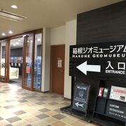 ビジュアルで見ごたえがある施設