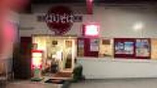 ばりそば専門店！