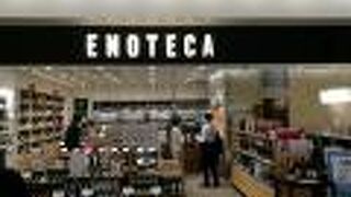 はじめて高い敷居を乗り越えて訪問しました。 