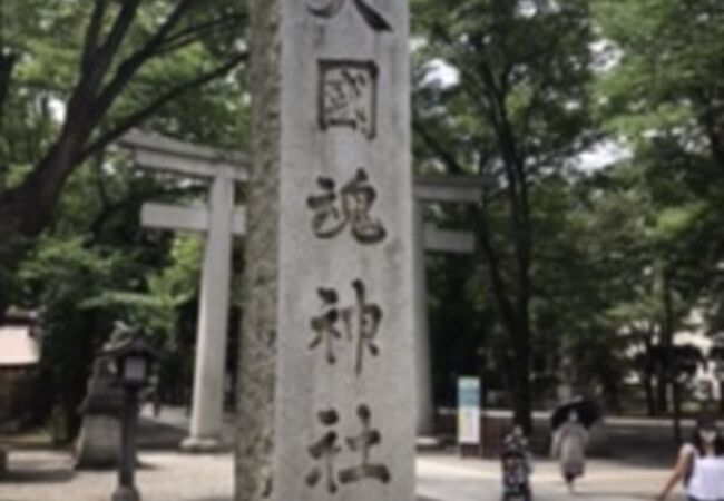 国立 府中 稲城のおすすめ観光スポット クチコミ人気ランキングtop フォートラベル 東京 国立 府中 稲城のおすすめ観光スポット クチコミ人気ランキングtop フォートラベル 東京