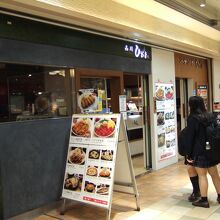 ちょっと落ち着いた雰囲気です