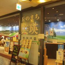 また行きたい美瑛です