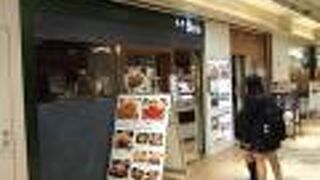 駅ナカの定食屋さん