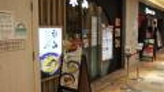 駅ナカのうどん屋さん