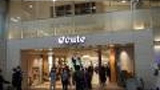 （再訪）駅ナカですが広いです