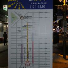 会場周辺地図や日時の案内板