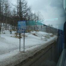 只今６合目通過中!