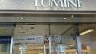 LUMINEで買い物