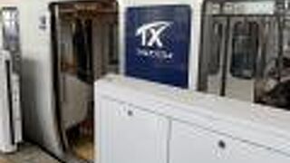 沿線がどんどん充実