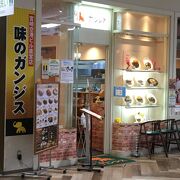 イオン・宮交シティ内の店舗