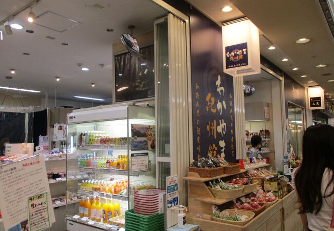 わかやま紀州館 クチコミ アクセス 営業時間 銀座 有楽町 日比谷 フォートラベル わかやま紀州館 クチコミ アクセス 営業時間 銀座 有楽町 日比谷 フォートラベル