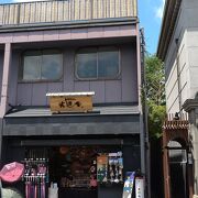 和小物のお店