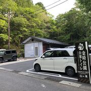 公時神社前の広場