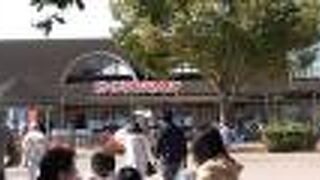 ガーデンレストラン