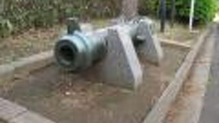 昔の大砲が置いてあるのに驚きました