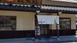 想夫恋 別府春木店