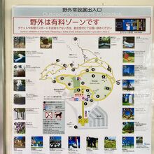 野外展示のマップ