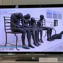 オノ・ヨーコ「絶滅に向かった種族（2319-2322）」