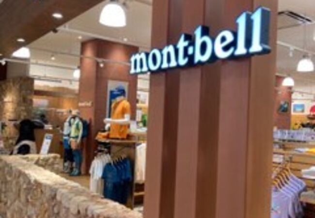 モンベル マークイズみなとみらい店 クチコミ アクセス 営業時間 横浜 フォートラベル モンベル マークイズみなとみらい店 クチコミ アクセス 営業時間 横浜 フォートラベル