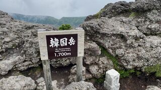 鹿児島では登るべき山のひとつ