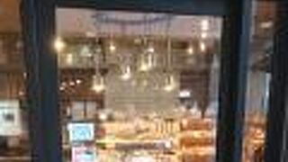 美味しいパンがたくさん