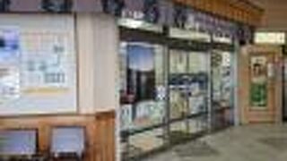 伊勢市駅の観光案内所