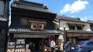 倭物やカヤ 川越