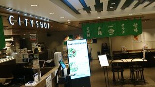 東京駅グランスタ内のコンセプト不明の飲食店