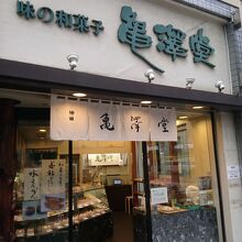 どら焼きがうまい