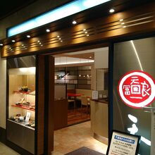 カウンターのお好みがベスト