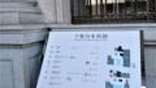 千葉市中心部の美術館