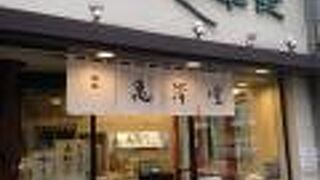 神保町交差点の和菓子屋