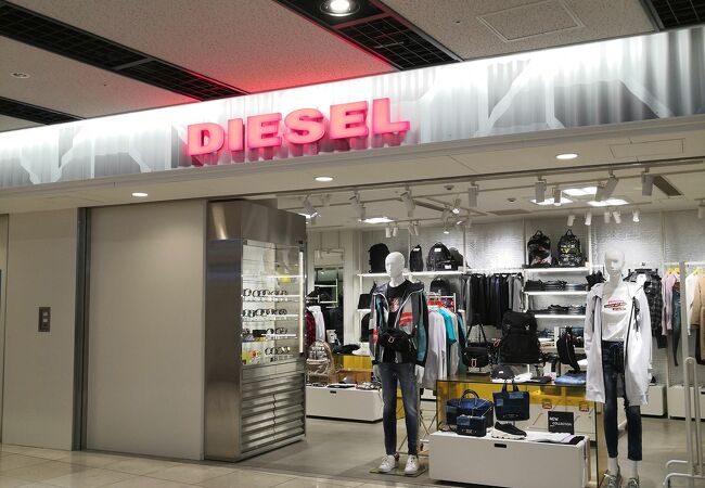ディーゼル 京都ポルタ店 クチコミ アクセス 営業時間 京都駅周辺 フォートラベル ディーゼル 京都ポルタ店 クチコミ アクセス 営業時間 京都駅周辺 フォートラベル