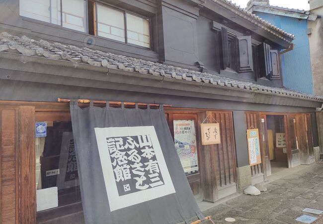 山本有三ふるさと記念館 クチコミ アクセス 営業時間 栃木 壬生 都賀 フォートラベル