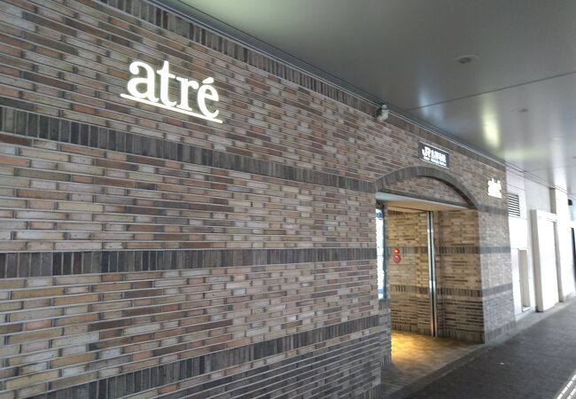 アトレ吉祥寺 クチコミ アクセス 営業時間 吉祥寺 三鷹 フォートラベル アトレ吉祥寺 クチコミ アクセス 営業時間 吉祥寺 三鷹 フォートラベル