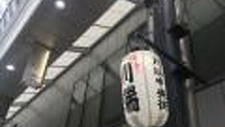 なかなか雰囲気いい中洲横の上川端商店街