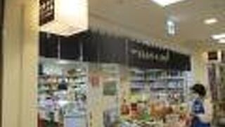 徳島・香川のアンテナショップ