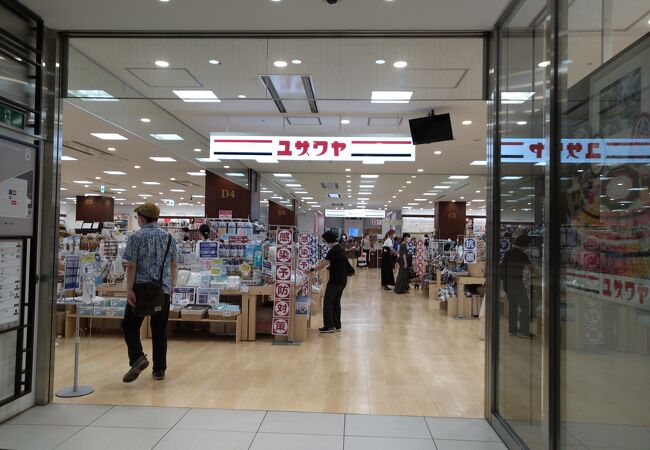 ユザワヤ キラリナ京王吉祥寺店 クチコミ アクセス 営業時間 吉祥寺 三鷹 フォートラベル ユザワヤ キラリナ京王吉祥寺店 クチコミ アクセス 営業時間 吉祥寺 三鷹 フォートラベル
