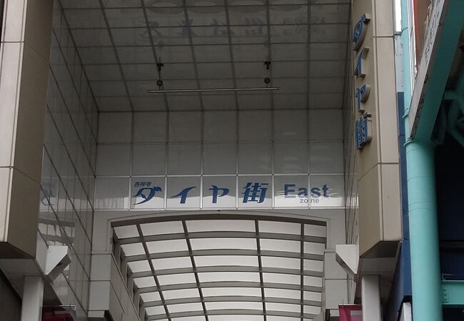 吉祥寺 三鷹の市場 商店街 クチコミ人気ランキングtop4 フォートラベル 東京 吉祥寺 三鷹の市場 商店街 クチコミ人気ランキングtop4 フォートラベル 東京
