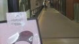 帝国ホテルの近く