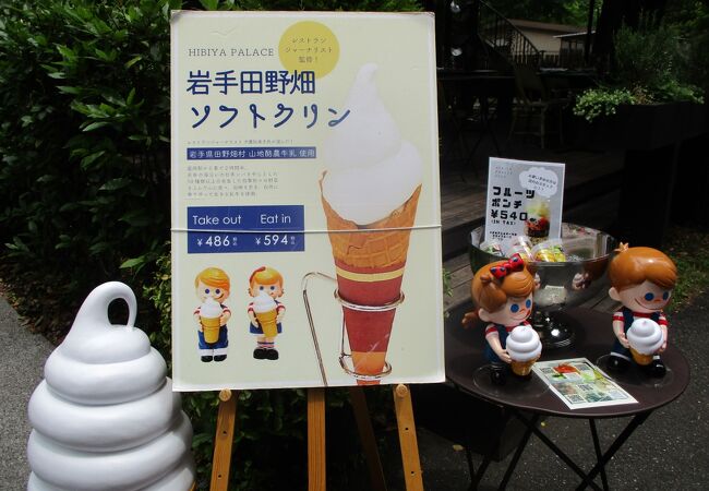 日比谷パレス クチコミ アクセス 営業時間 銀座 有楽町 日比谷 フォートラベル 日比谷パレス クチコミ アクセス 営業時間 銀座 有楽町 日比谷 フォートラベル