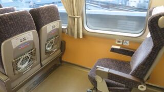 格安切符があります