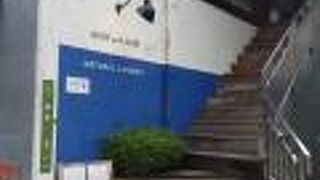 AIDA with CAFE 広島店