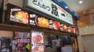 きしめんがありますよ