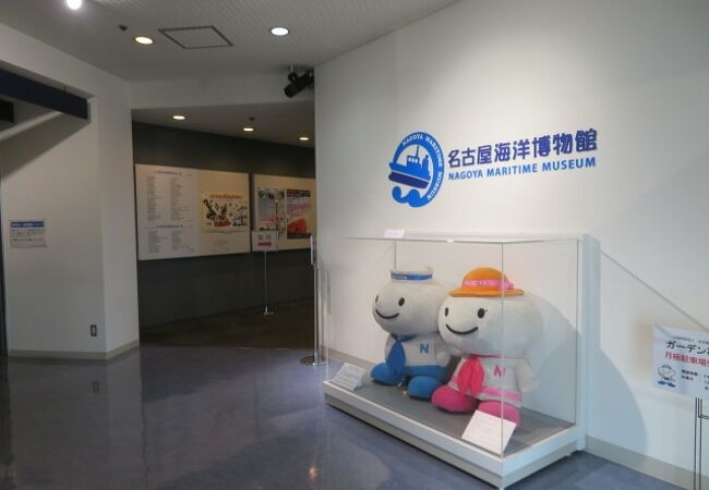 名古屋海洋博物館 クチコミ アクセス 営業時間 名古屋港 フォートラベル 名古屋海洋博物館 クチコミ アクセス 営業時間 名古屋港 フォートラベル