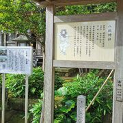 江ノ島の八坂神社