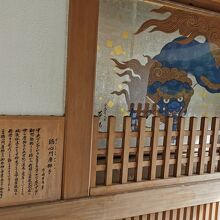 江島神社 瑞心門